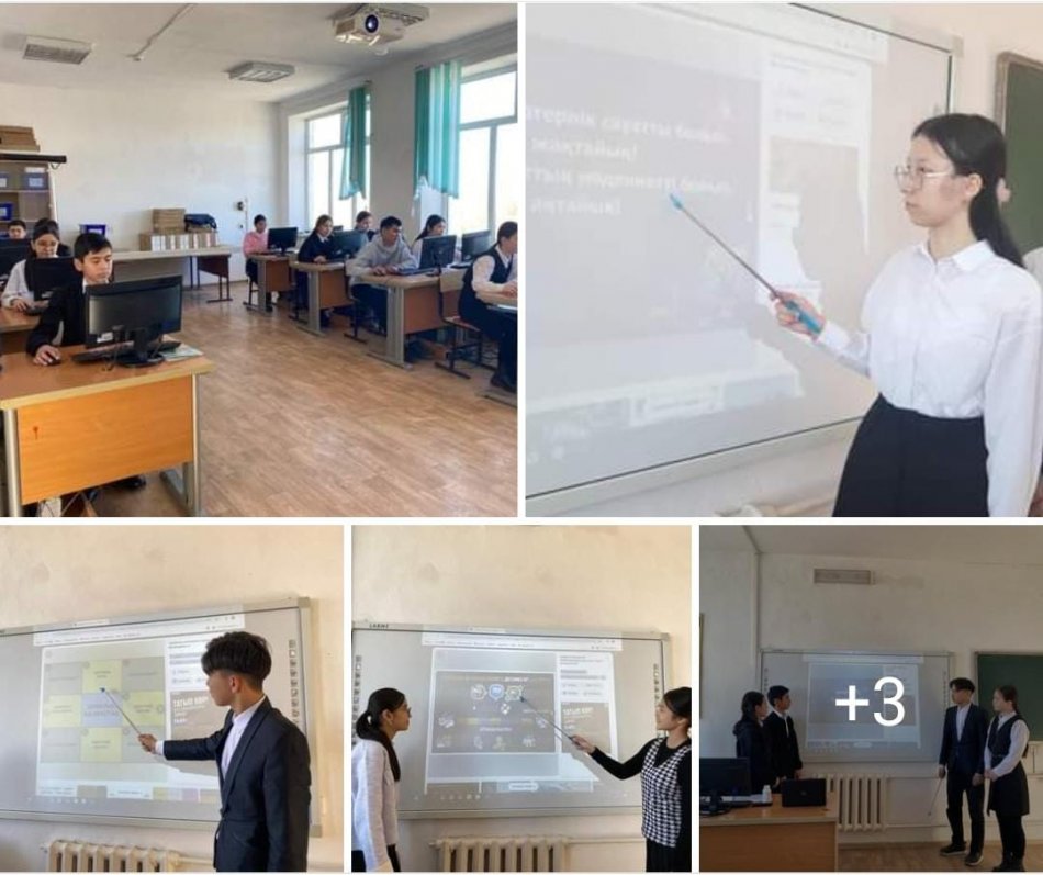 🖥📱ҚАЗІРГІ ЦИФРЛЫҚ САУАТТЫЛЫҚ🖥📱
