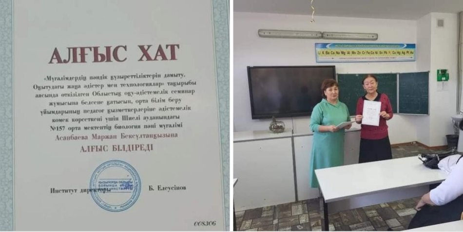 ТИІМДІ СЕМИНАР ӨНІМІ