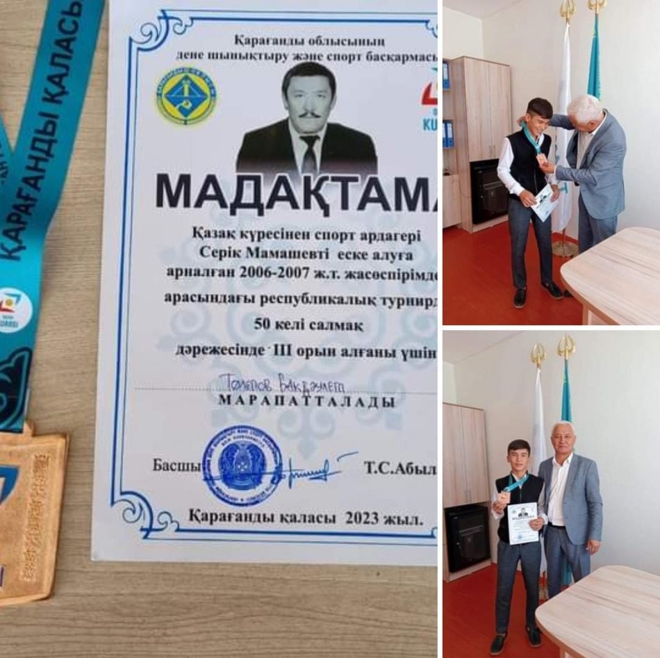 БАПКЕРДІҢ БАҒЫ - ШӘКІРТІНІҢ ОЗҒАНЫ