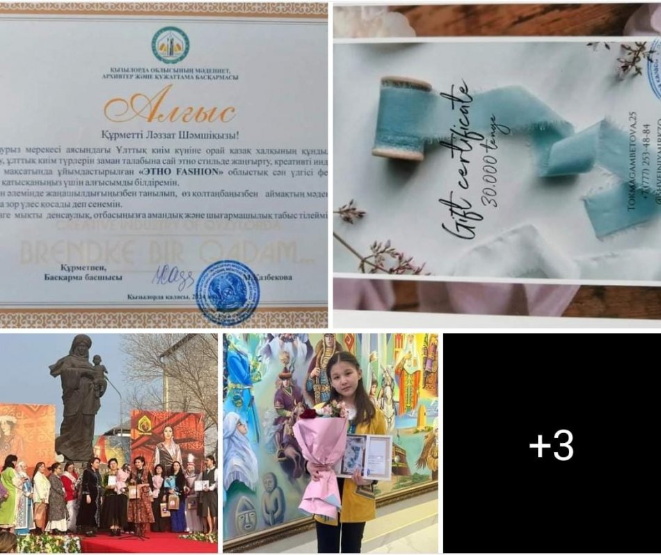 ҰЛТТЫҚ КИІМ ҰЛЫҚТАЛҒАН КҮН