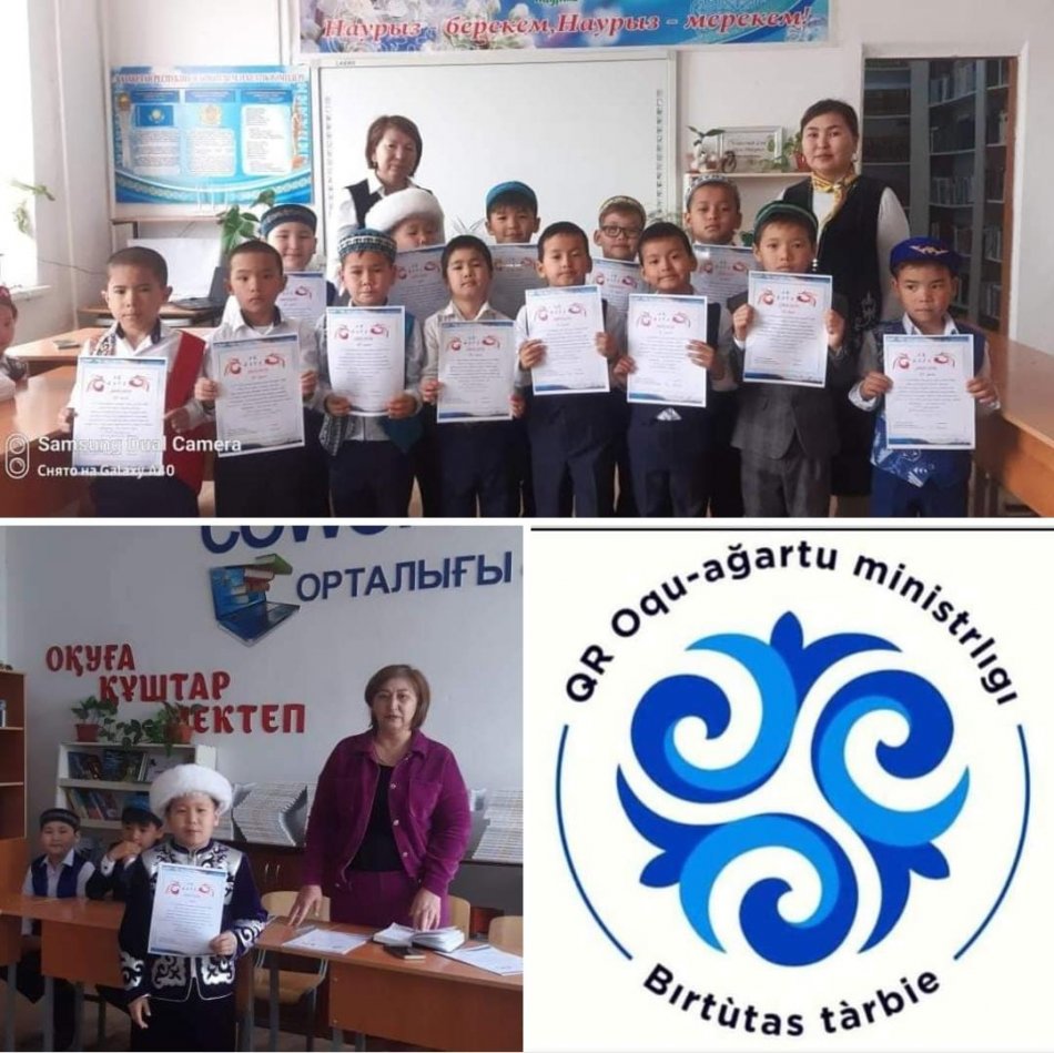 «Қош келдің, Әз Наурыз!»