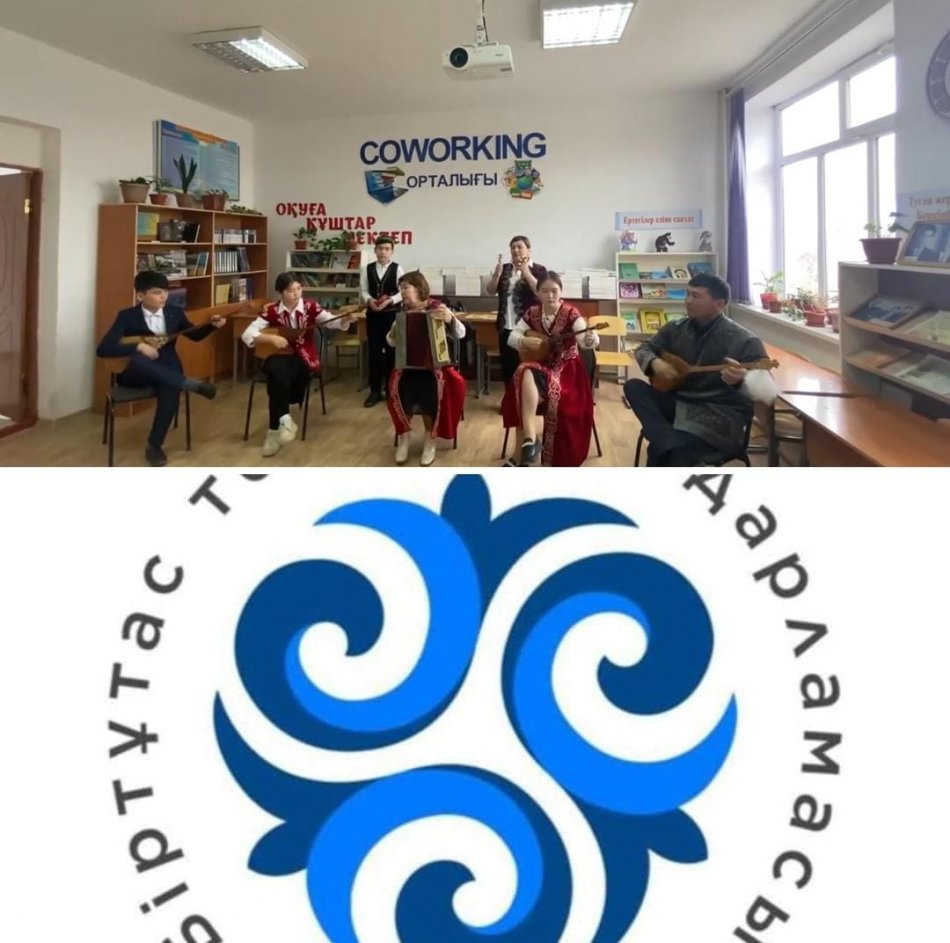 «ТОҒЫЗ АЙҒА 9 ІС-ШАРА»