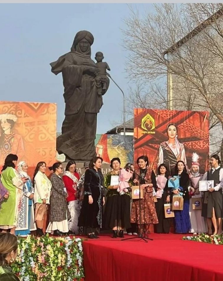 ҰЛТТЫҚ КИІМ ҰЛЫҚТАЛҒАН КҮН