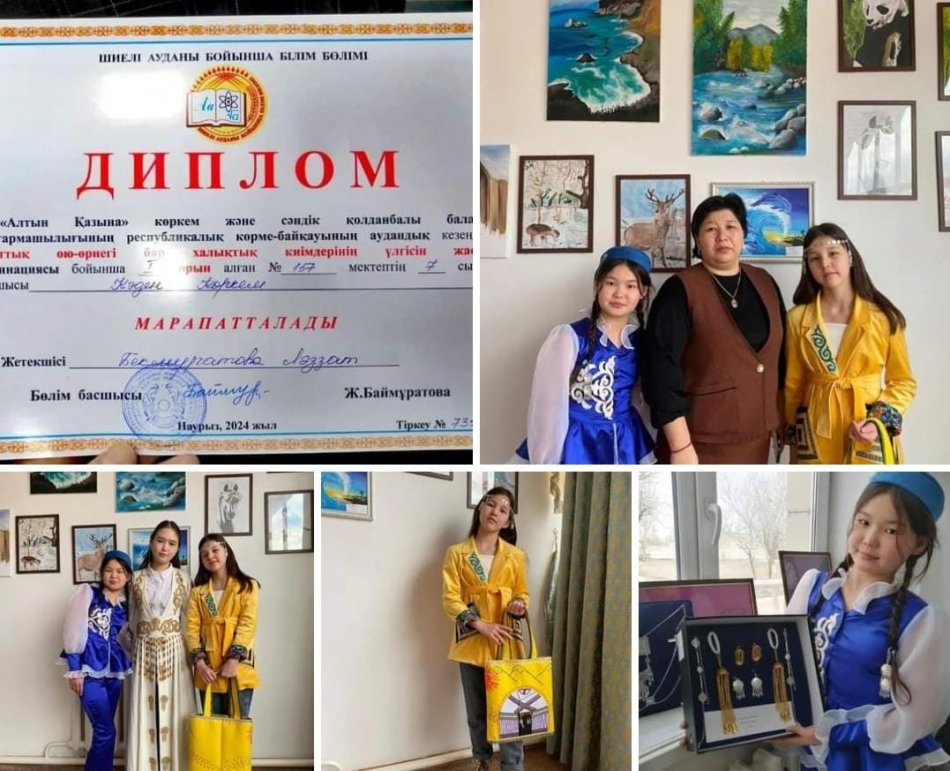 ШЕБЕРДІҢ ҚОЛЫ ОРТАҚ