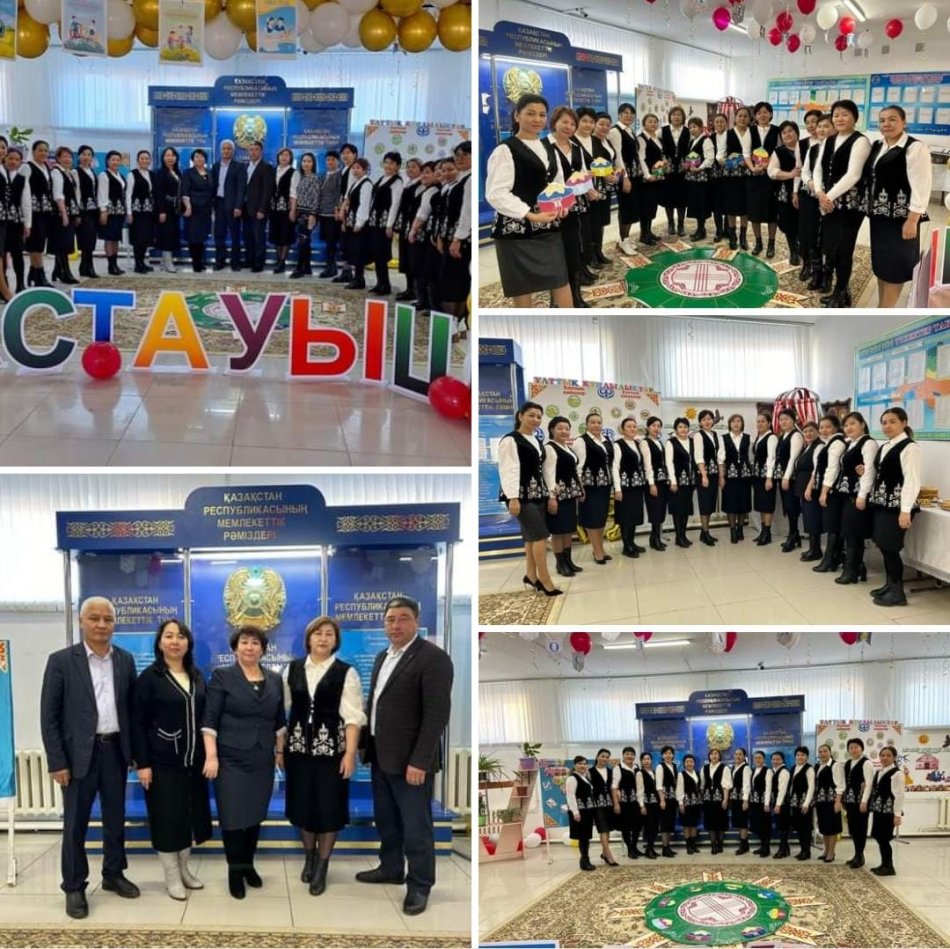 «Білім шыңының баспалдағы-бастауыш» атты апталық