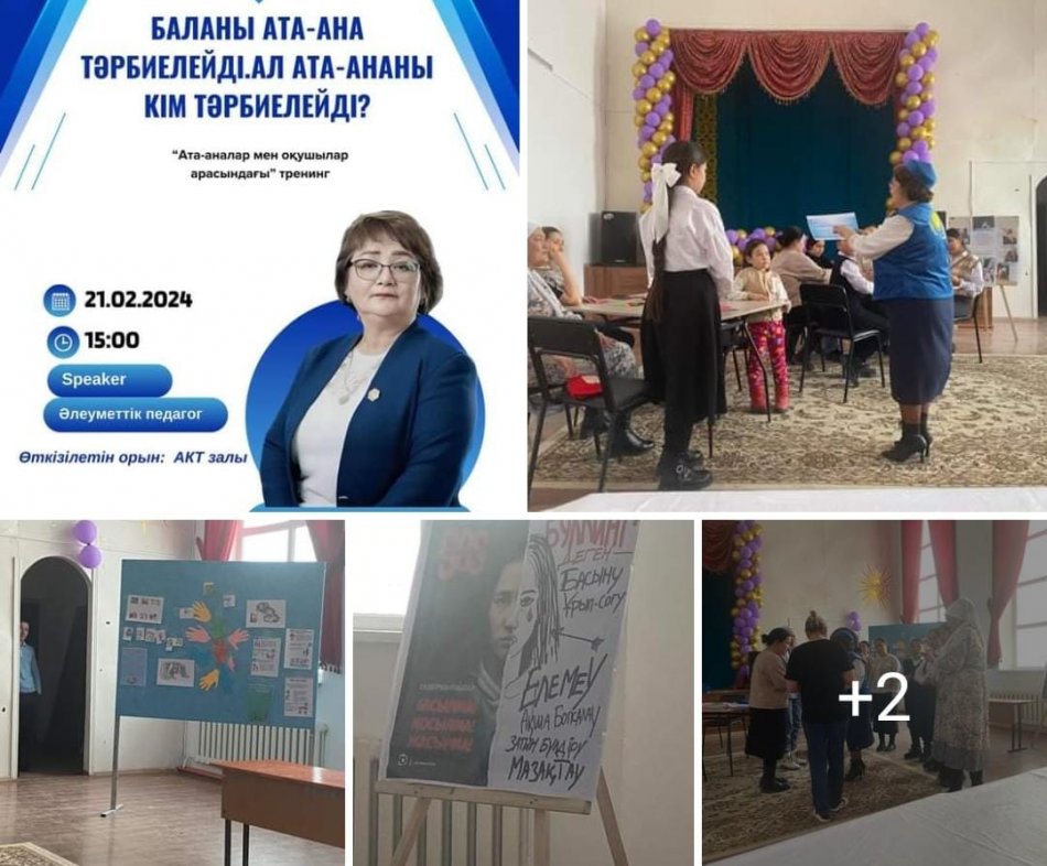 “Баланы ата-ана тәрбиелейді,ал ата-ананы кім тәрбиелейді? тақырыбында тренинг